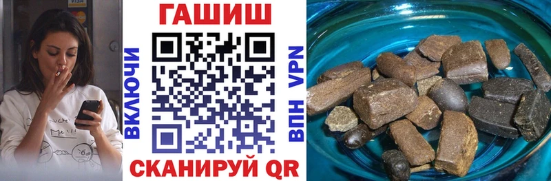 наркота  Азнакаево  Гашиш VHQ 