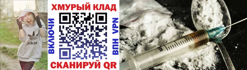 Героин Афган  купить закладку  кракен вход  Азнакаево 
