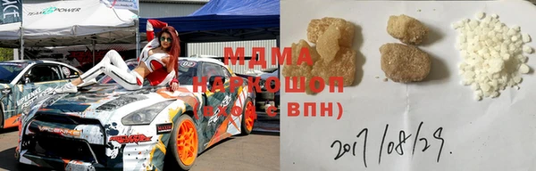 первитин Абинск