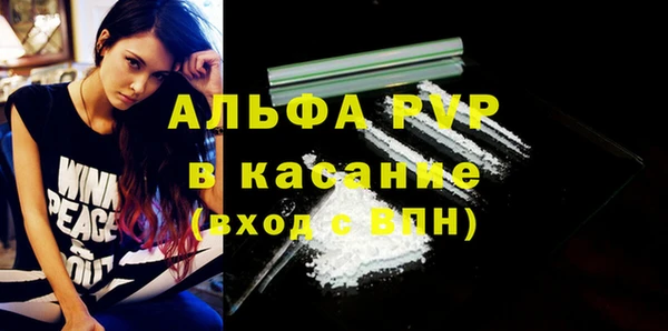 альфа пвп VHQ Абдулино