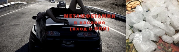 мяу мяу кристалл Бутурлиновка