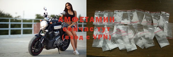 альфа пвп VHQ Абдулино