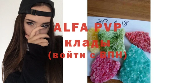 дмт Абаза