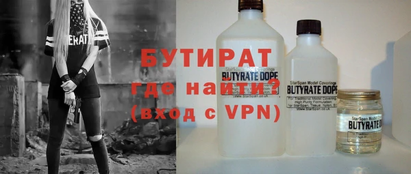 кокаин VHQ Валуйки