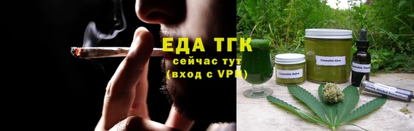альфа пвп VHQ Абдулино