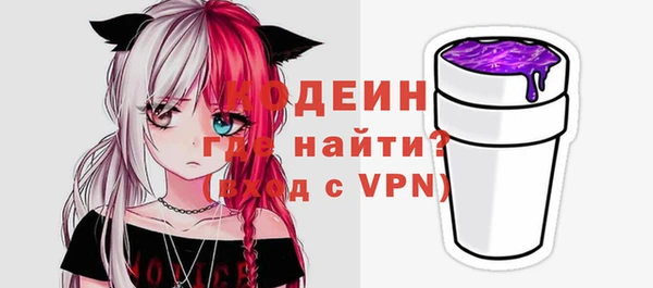 первитин Абинск