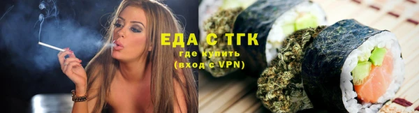 альфа пвп VHQ Абдулино