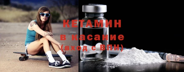альфа пвп VHQ Абдулино