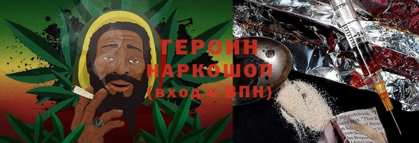 альфа пвп VHQ Абдулино