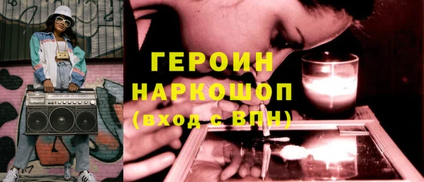 первитин Абинск