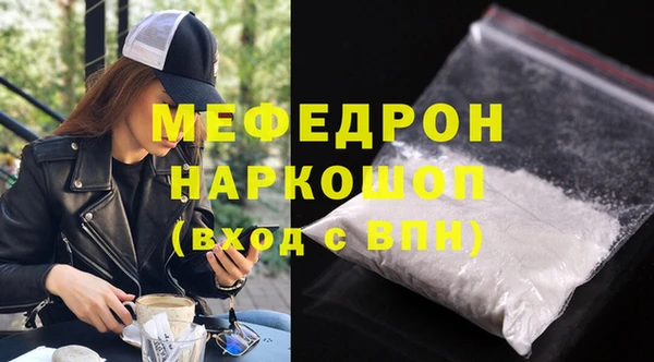 альфа пвп VHQ Абдулино