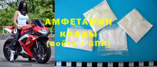 первитин Абинск