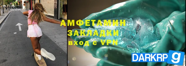 ECSTASY Осинники