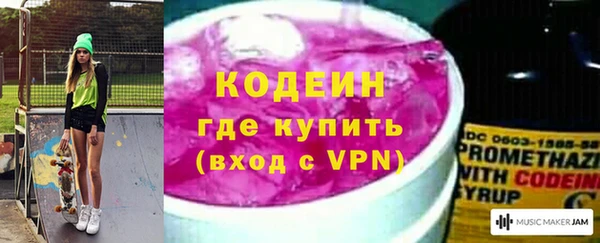 альфа пвп VHQ Абдулино
