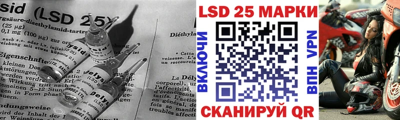 LSD-25 экстази ecstasy  Азнакаево 