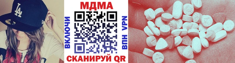 MDMA VHQ  купить наркоту  Азнакаево 