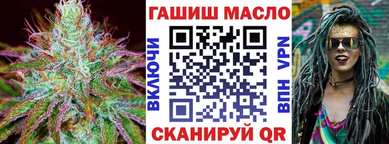 hydra ТОР  Азнакаево  ТГК концентрат 